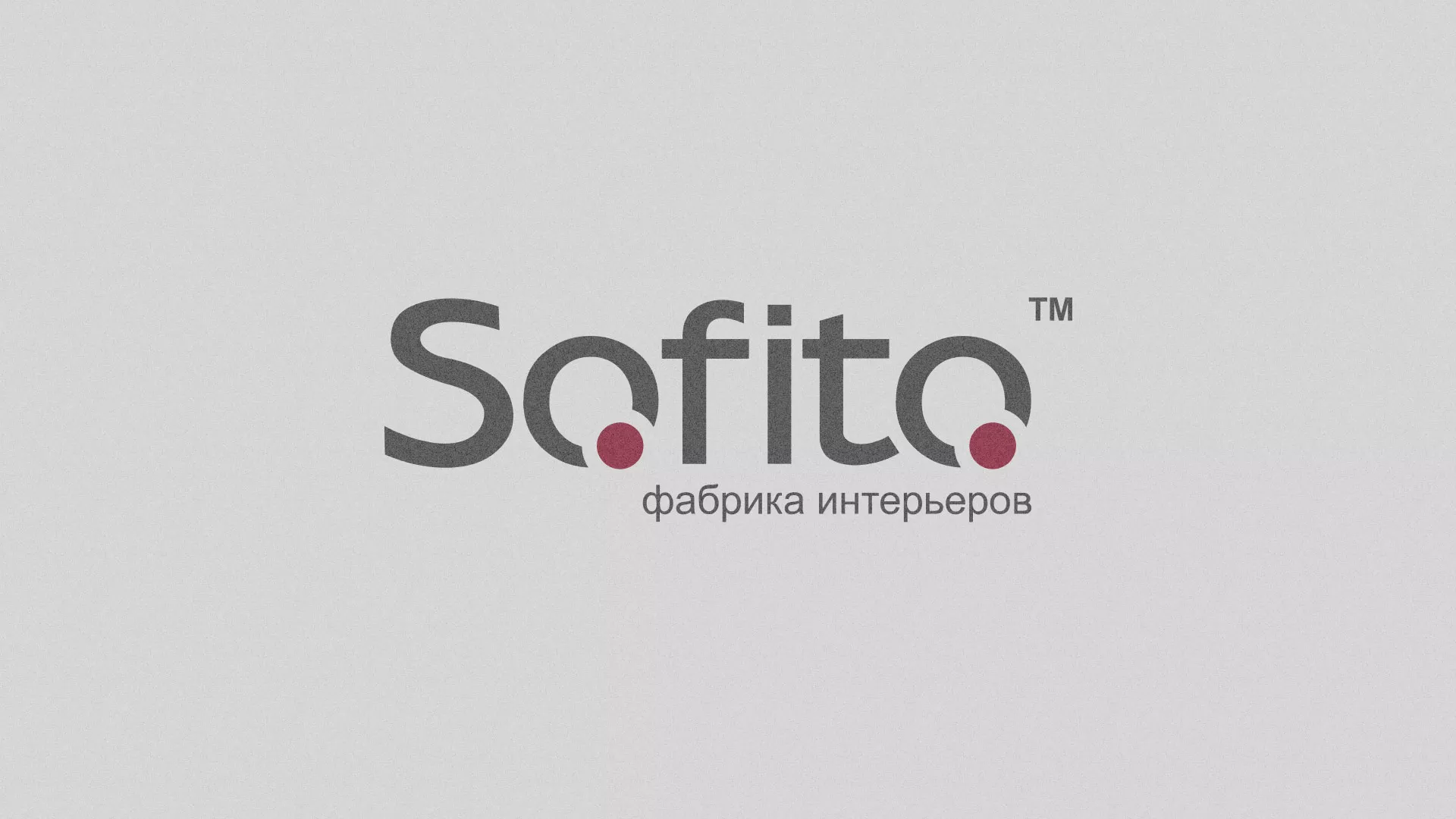 Создание сайта по натяжным потолкам для компании «Софито» в Ладушкине